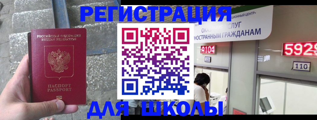 прописка поиск в Боре