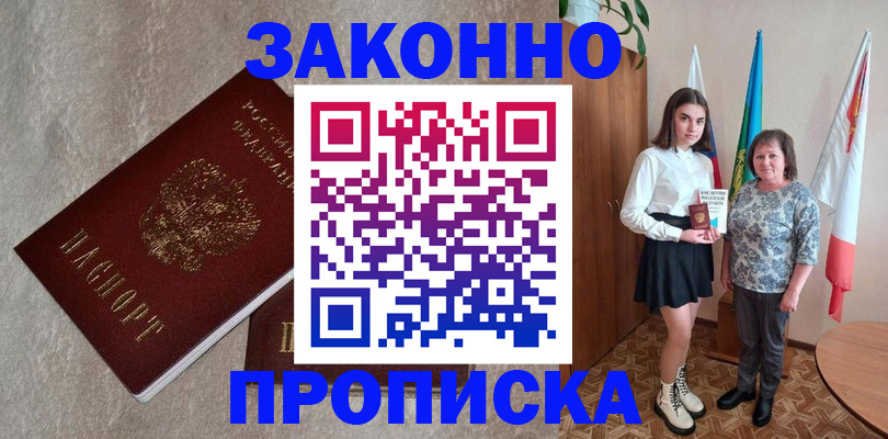 форма 3 в Боре