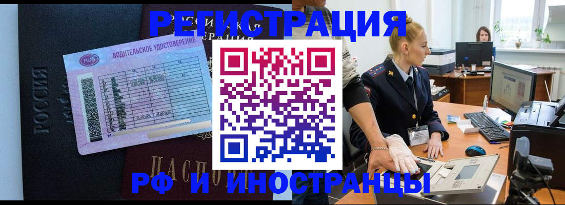 регистрация для дет. сада в Боре